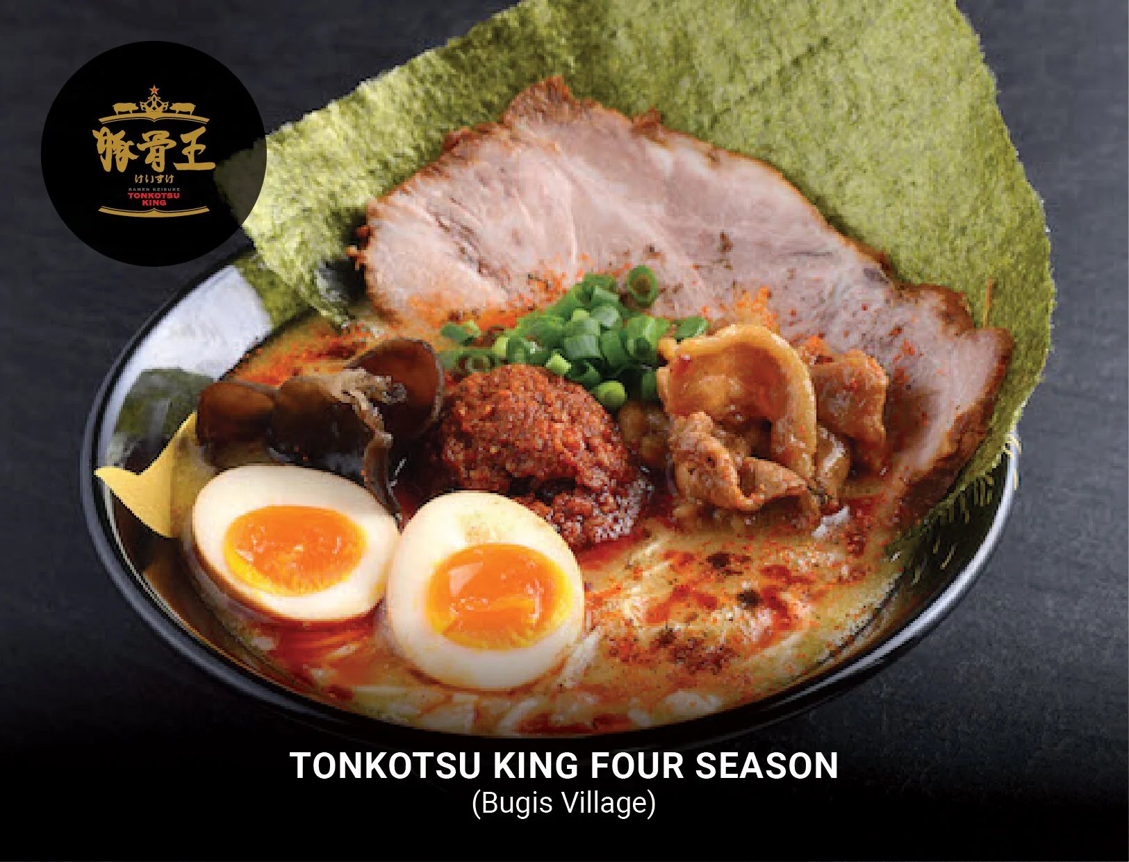 Takeda Garden Roof Top Bar — restaurant in Bukit Timah — main photo