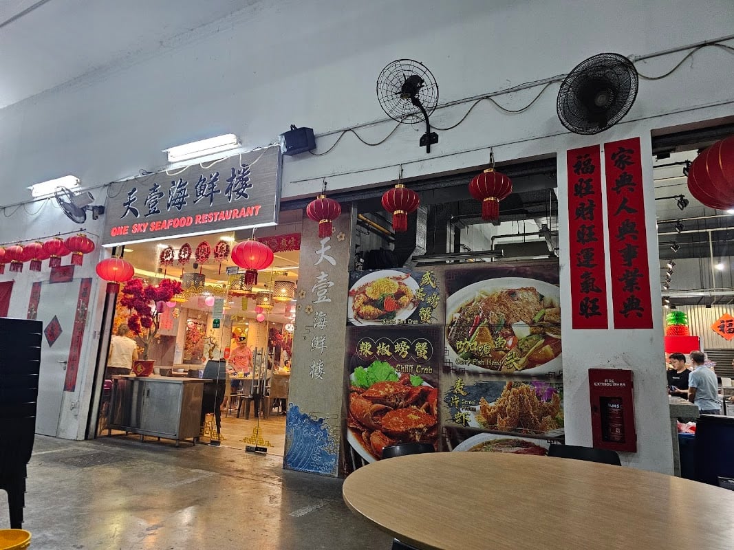 One Sky Seafood Restaurant — restaurant in Sungei Kadut — main photo
