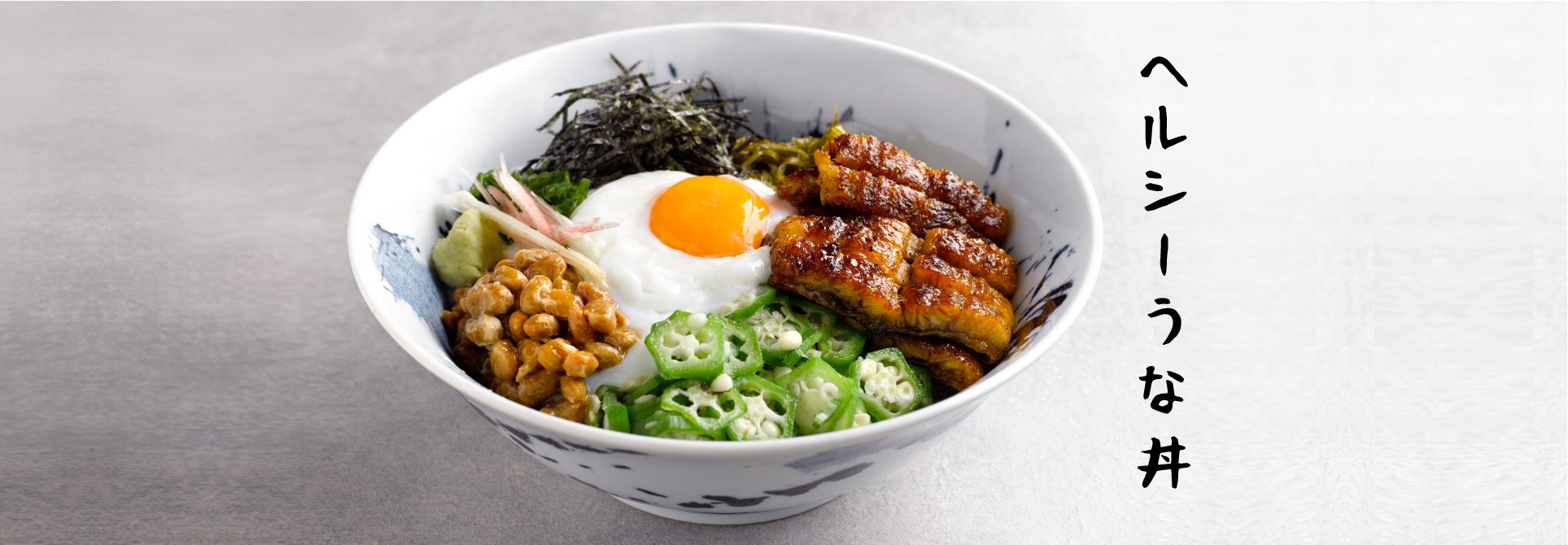 UYA Unagi Singapore - Wheelock — restaurant in Orchard — main photo