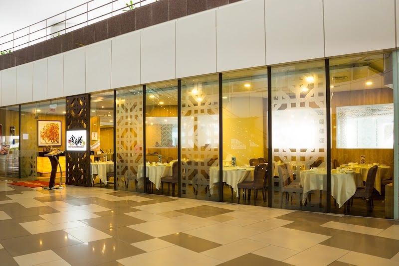 First Culinary Restaurant — restaurant in Ang Mo Kio — main photo