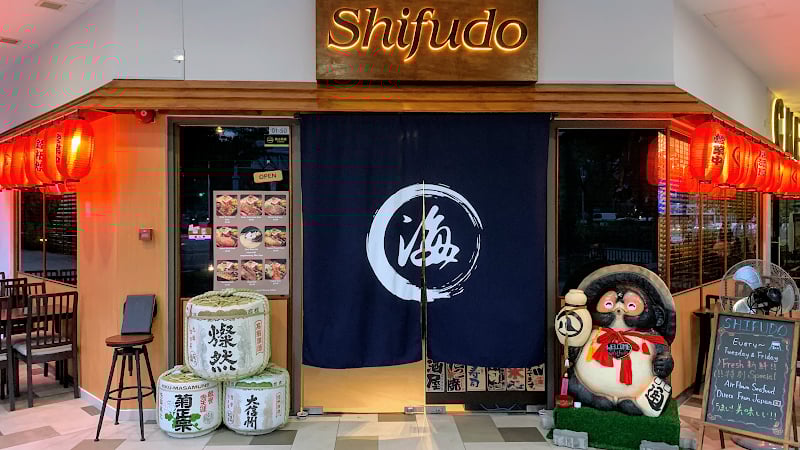Shifudo — restaurant in Hougang — main photo