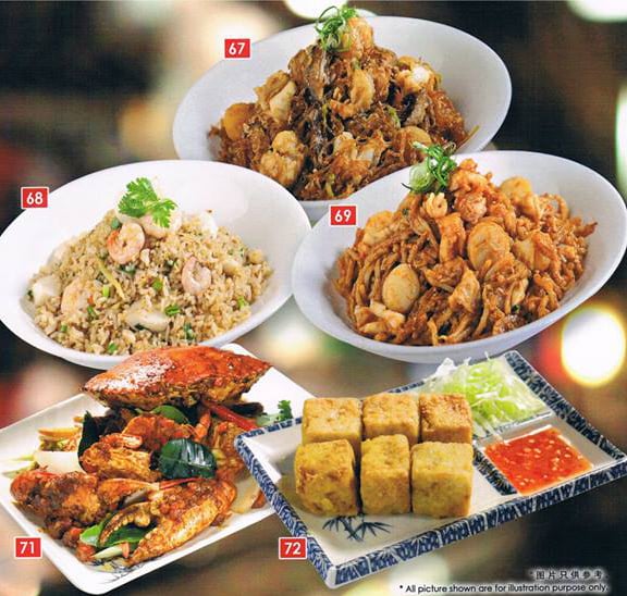 Parkway Mini Steamboat — restaurant in Marine Parade — main photo