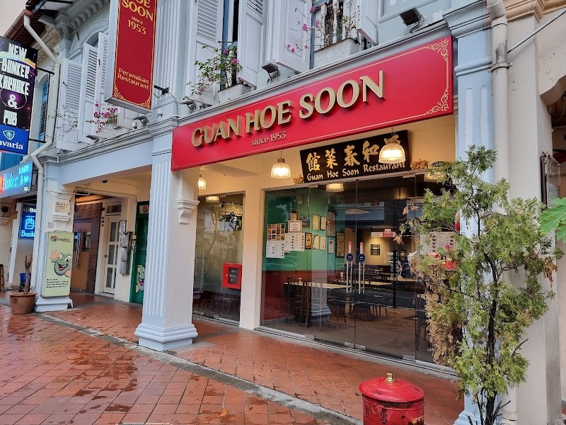 Guan Hoe Soon Restaurant — restaurant in Geylang — main photo