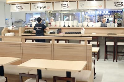 Menya Kokoro Mazesoba Ramen Plaza Singapura — Japanese restaurant in Orchard