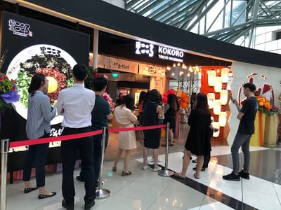 Menya Kokoro - Suntec City — Japanese restaurant in Downtown Core