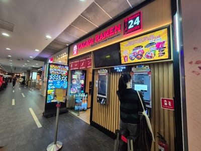 Takagi Ramen - Yew Tee Point — Japanese restaurant in Choa Chu Kang