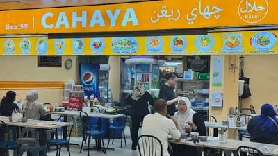 Cahaya Restaurant — Singaporean restaurant in Orchard