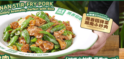 Xiang Xiang Hunan Cuisine - Chinatown