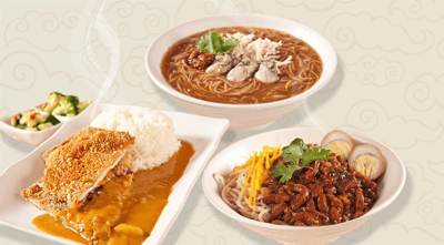 Xi Men Jie 西門街 - Eastpoint Mall — Taiwanese restaurant in Tampines