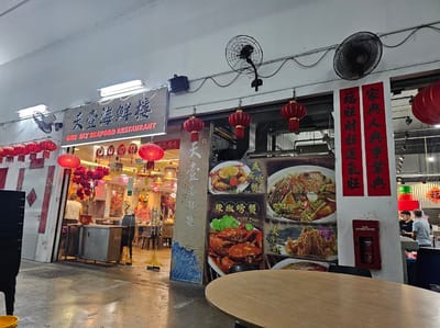 One Sky Seafood Restaurant — Seafood restaurant in Sungei Kadut