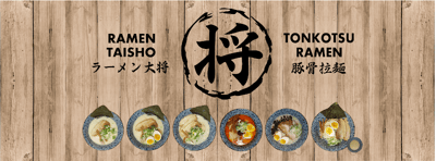 Ramen Taisho Hillview — restaurant in Bukit Batok — photo 3