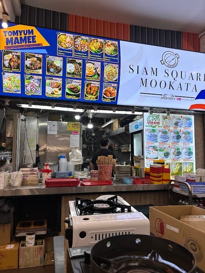 Siam Square Mookata - gallery image 2