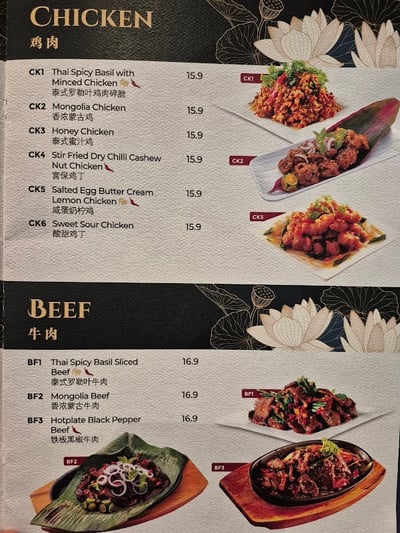 Central Thai | T3 Changi Airport | Halal Certified Casual Thai Cuisine — restaurant in Changi — photo 4