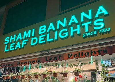 Shami Banana Leaf - gallery image 2