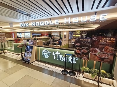 Zok Noodle House - Raffles City — restaurant in Downtown Core — photo 2