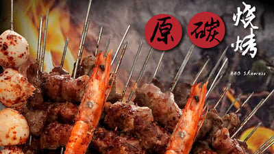 满当当原碳烧烤 Man Dang Dang — restaurant in Kallang — photo 2