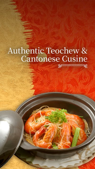 Kam Boat Teochew Restaurant — restaurant in Orchard — photo 2