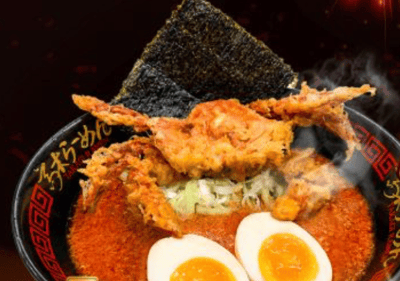 Takagi Ramen @ Dhoby Ghaut Exchange — restaurant in Orchard — photo 2