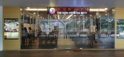 Teng Sheng Korean BBQ Buffet - Ang Mo Kio — restaurant in Ang Mo Kio — photo 3