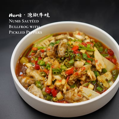 Numb Restaurant 川麻记 -  Marina One — restaurant in Downtown Core — photo 3