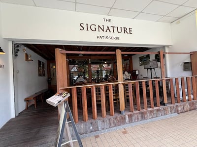 The Signature Patisserie — restaurant in Bukit Timah — photo 2