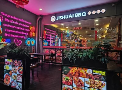 JISHUAI BBQ 吉帅烧烤 — restaurant in Serangoon — photo 2