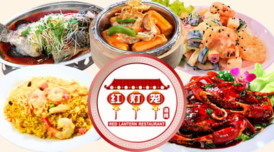 Red Lantern Live Seafood - Sembawang Country Club — restaurant in Mandai — photo 2