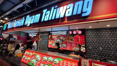 Nasi Lemak Ayam Taliwang - Plaza Singapura — restaurant in Orchard — photo 2
