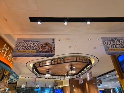 PUTIEN - Jewel Changi Airport — restaurant in Changi — photo 2