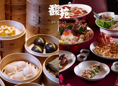 馥苑 Fu Yuan Teochew Dining - Clarke Quay — restaurant in Singapore — photo 2