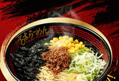 Takagi Ramen @ Dhoby Ghaut Exchange — restaurant in Orchard — photo 3