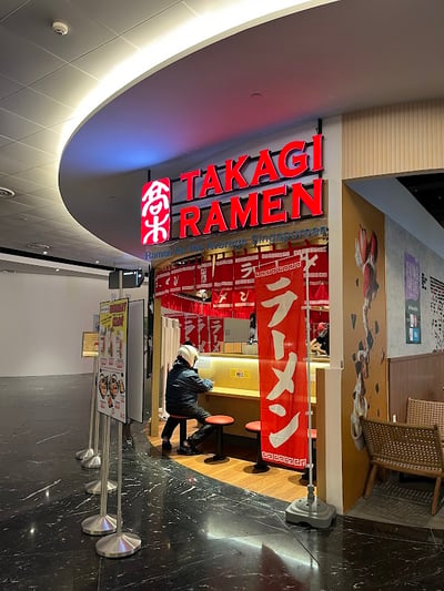 Takagi Ramen @ One-north — restaurant in Queenstown — photo 2