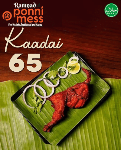 Ramnad Ponni Mess — restaurant in Rochor — photo 4