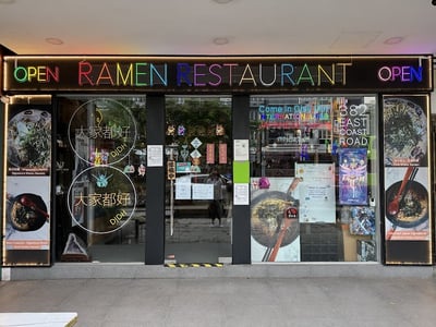 DJDH Ramen Restaurant (Da Jia Dou Hao) 大家都好 — restaurant in Bedok — photo 2