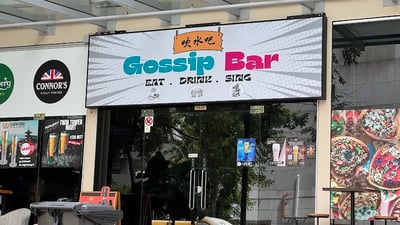 Gossip Bar: Your go-to KTV / Karaoke bar in Singapore — restaurant in Toa Payoh — photo 3