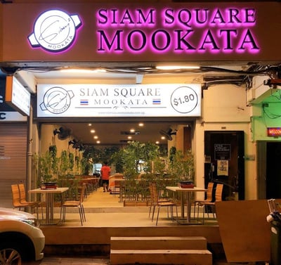 Siam Square Mookata - Upper Thomson — restaurant in Bishan — photo 2
