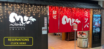 Mitsuba Japanese Restaurant — restaurant in Central — photo 3