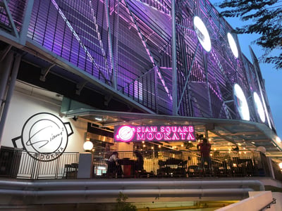 Siam Square Mookata - Golden Mile Tower — restaurant in Kallang — photo 4
