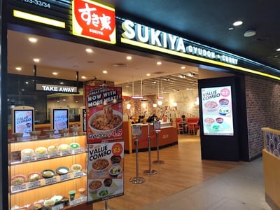 Sukiya Gyudon • Curry - 313@somerset — restaurant in Orchard — photo 4