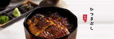 UYA Unagi Singapore - Wheelock — restaurant in Orchard — photo 2