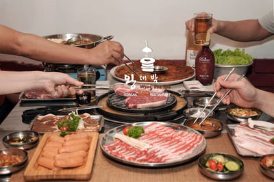 Wang Dae Bak Korean BBQ - 22 Cross Street — restaurant in Outram — photo 2