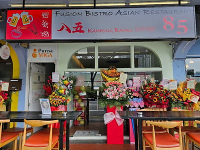 98 Bistro — restaurant in Tanjong Pagar — photo 2