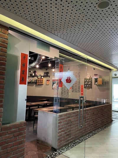 Cheeky Signature Bee Hoon — restaurant in Toa Payoh — photo 2