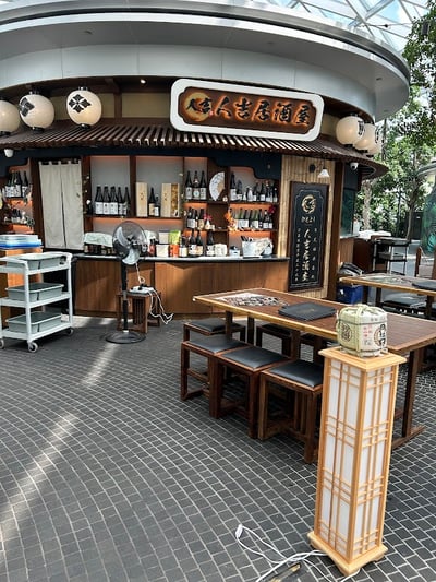 Hitoyoshi Izakaya Singapore – Jewel Changi Airport — restaurant in Changi — photo 3