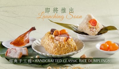 Imperial Treasure Super Peking Duck — restaurant in Orchard — photo 2