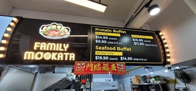 Family Mookata AMK — restaurant in Ang Mo Kio — photo 2