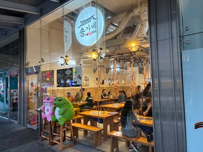 SONGANE — restaurant in Kallang — photo 3
