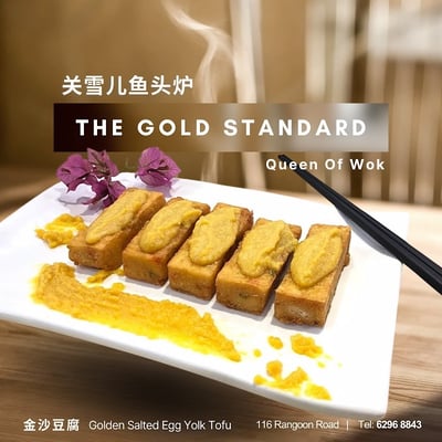 Queen of Wok — restaurant in Kallang — photo 2