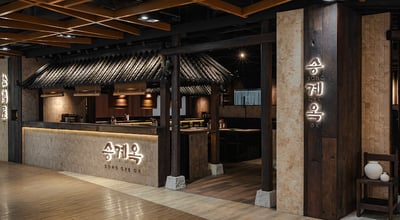 Song Gye Ok Singapore - The Centrepoint — restaurant in Newton — photo 2