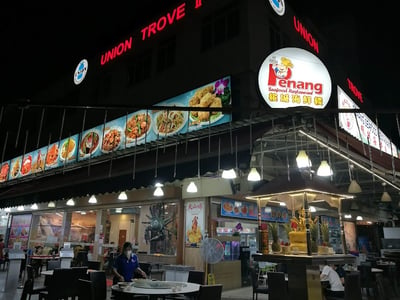 Penang Seafood Restaurant — restaurant in Geylang — photo 2